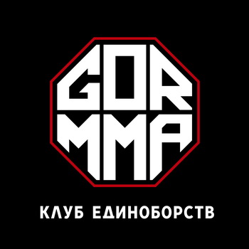 Клуб единоборств GOR MMA