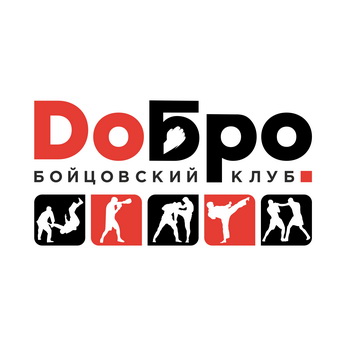 Бойцовский клуб «DoБpo»