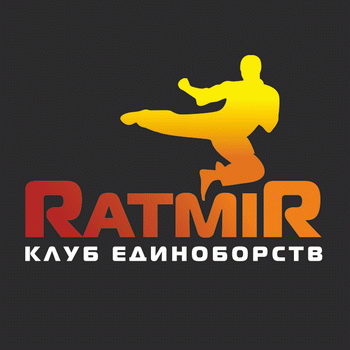 Клуб единоборств «RatmiR»