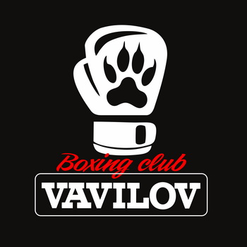 Боксерский клуб ВАВИЛОВ