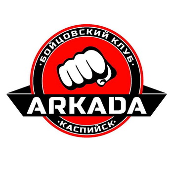 Бойцовский клуб ARKADA