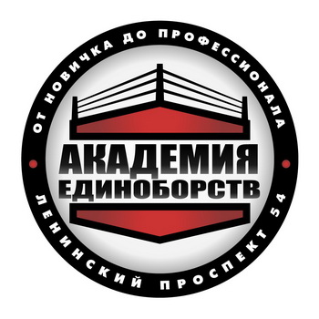 Академия Единоборств на Ленинском