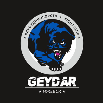 Бойцовский клуб смешанных единоборств «Geydar»