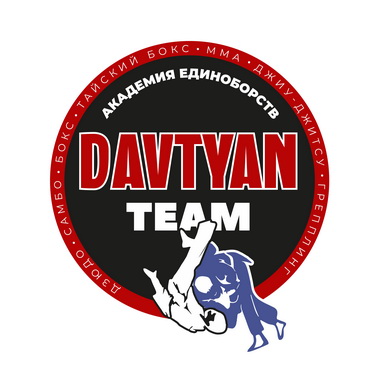 Академия единоборств Davtyan team