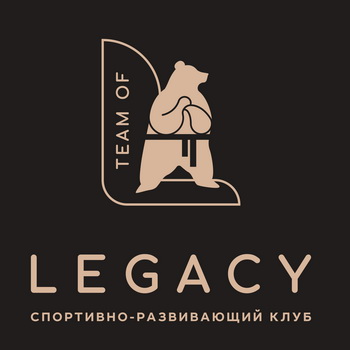 Спортивный клуб Team of Legacy