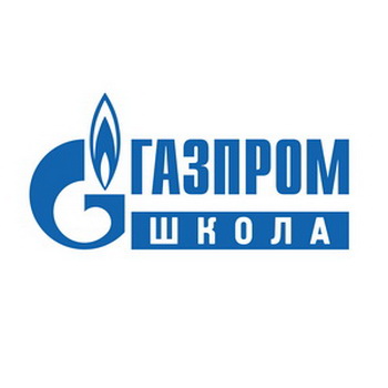 Газпром школа