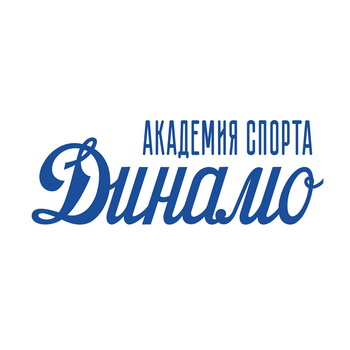 Академия спорта «Динамо»