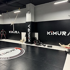 Клуб единоборств «KIMURA»