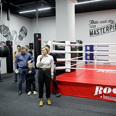 Rocky Boxing Club