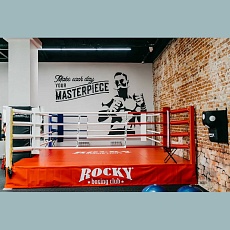 Rocky Boxing Club