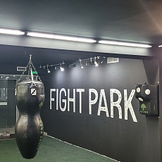 Fight Park