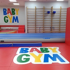 Детский гимнастический центр BabyGym